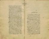 عرفان