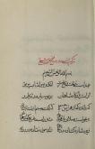 شعر فارسی