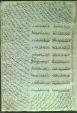 احادیث شیعه