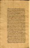 (کیمیا ـ عربی)