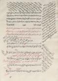 دعاها
