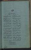 شعر فارسی