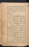 شعر فارسی