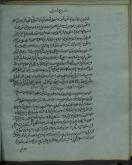 ادله (فقه) - اصول فقه