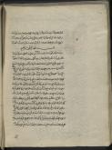 نجوم/ فقه