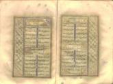 ادبیات( شعر فارسی)