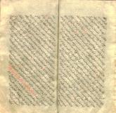 ادبیات ( نثر فارسی)