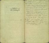فلسفه اسلامی/ هستی‌شناسی