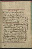 استخاره