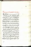 دعاها (صلوات)