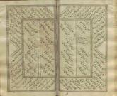 شعر فارسی
