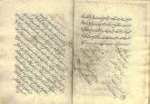 ادبیات ( نثر فارسی - وقفنامه)