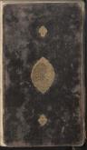 فلسفه اسلامی