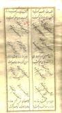 شعر فارسی