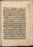 عرفان/ خداشناسی