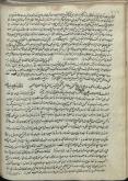 فلسفه اسلامی