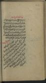 نامه‌نگاری