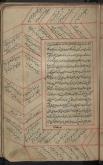 شعر فارسی