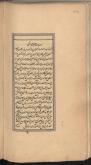 شیمی
