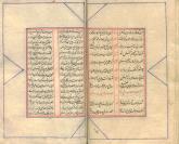 شعر فارسی