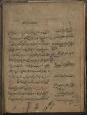 ارث (فقه اهل سنت)