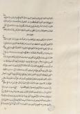 اصول فقه
