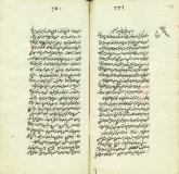 عروض