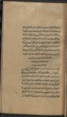 منطق