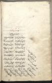 شعر فارسی