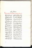 فیض کاشانی