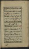 تجوید قرآن