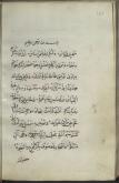 کلمات قصار محمد(ص) پیامبر اسلام