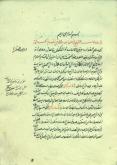رده‌بندی علوم 
