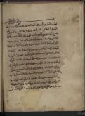 کلام