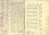 علی‌بن ابی‌طالب (ع)، امام اول، ‎۲۳ قبل از هجرت- ‎۴۰ق- شعر فارسی