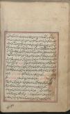 اسطرلاب
