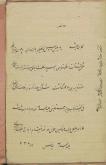 عقاید بهائیگری