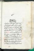 ستاره شناسی- اسطرلاب