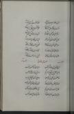 ادبیات ( شعر عربی) 