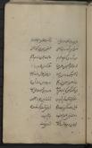 ادبیات ( شعر فارسی)