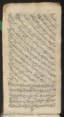 نامه‌های فارسی
