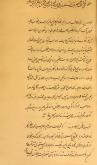 نامه‌های فارسی