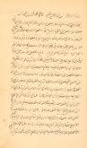 (کیمیا ـ عربی)