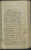 ادبیات ( نثر فارسی ) قرن 11