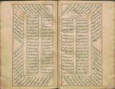 ادبیات ( شعر فارسی ) قرن8