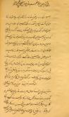نامه‌های فارسی