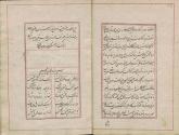 شعر فارسی