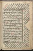 اخلاق عملی/کلمات قصار