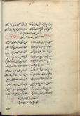 ادبیات ( شعر فارسی)