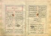 ادبیات ( شعر فارسی ) مرثیه واقعه کربلا/ قرن 10